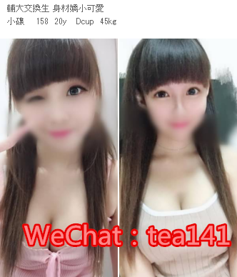 WeChat截圖_20180611012948.png