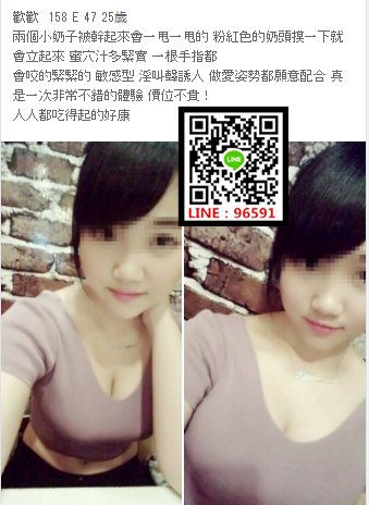 WeChat截圖_20180611013239.png