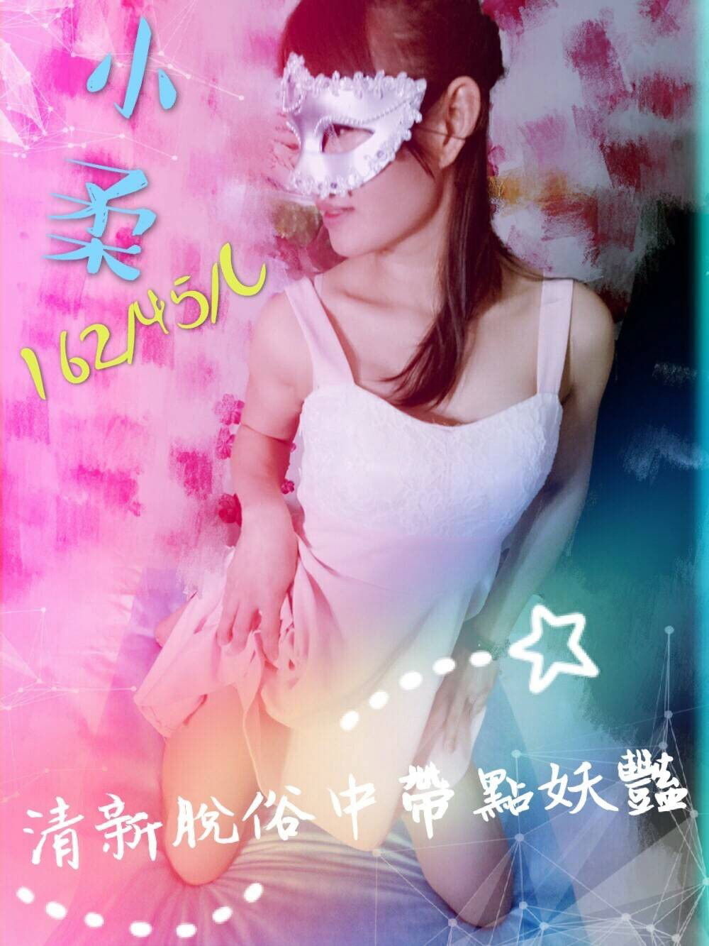 小柔 16245C 早_180624_0001.jpg