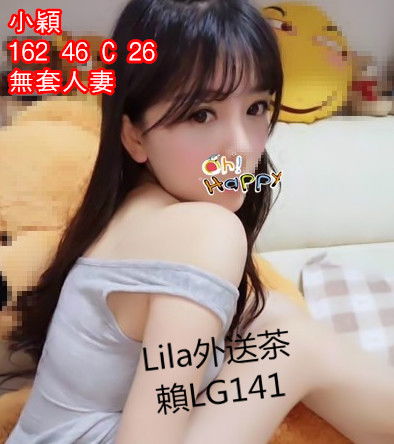 小穎    162 46 C 26歲無套人妻.jpg