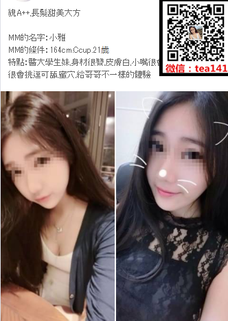 WeChat截圖_20180611013517.png