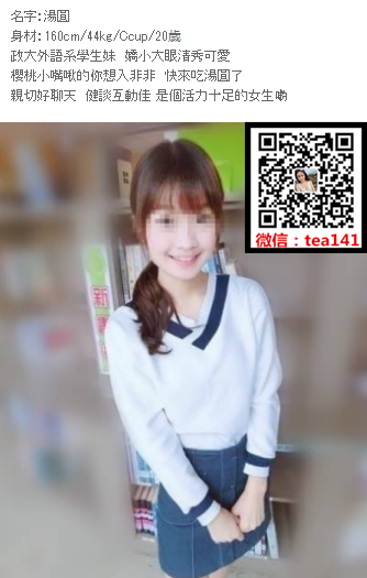 WeChat截圖_20180611013724.png