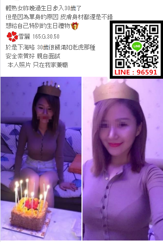 WeChat截圖_20180611014053.png