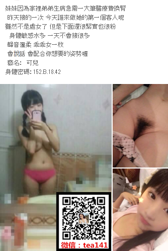 WeChat截圖_20180611014045.png