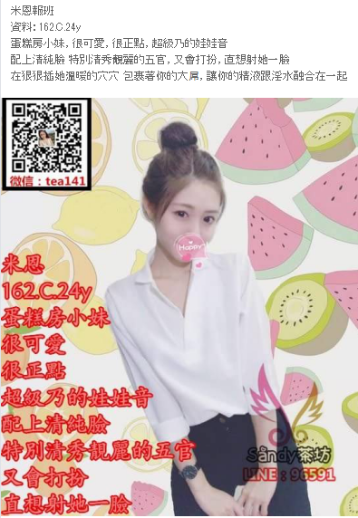 WeChat截圖_20180701190813.png