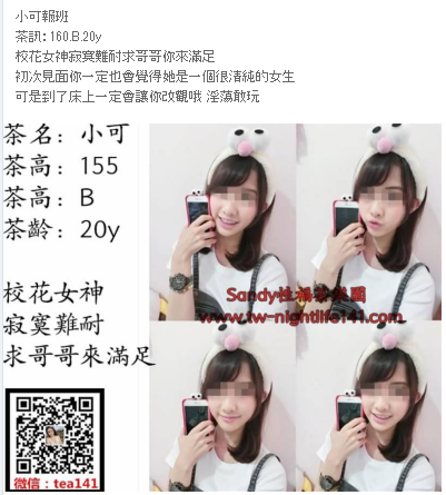 WeChat截圖_20180701190832.png