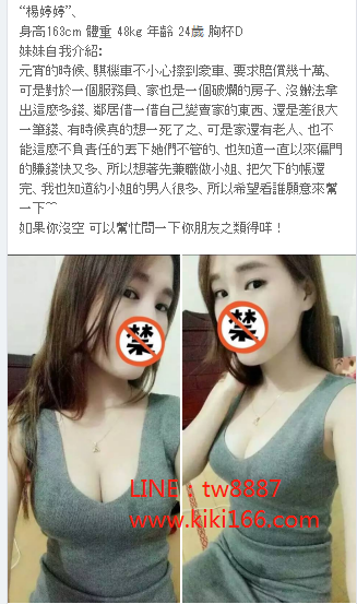 WeChat截圖_20180225154052.png