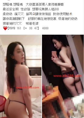 WeChat截圖_20180225154133.png