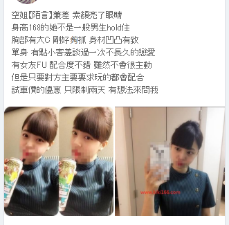 WeChat截圖_20180225154400.png