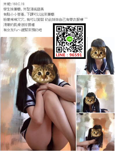 WeChat截圖_20180701200930.png