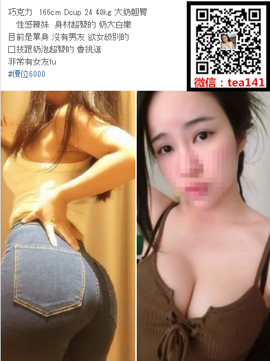 WeChat截圖_20180701201733.png