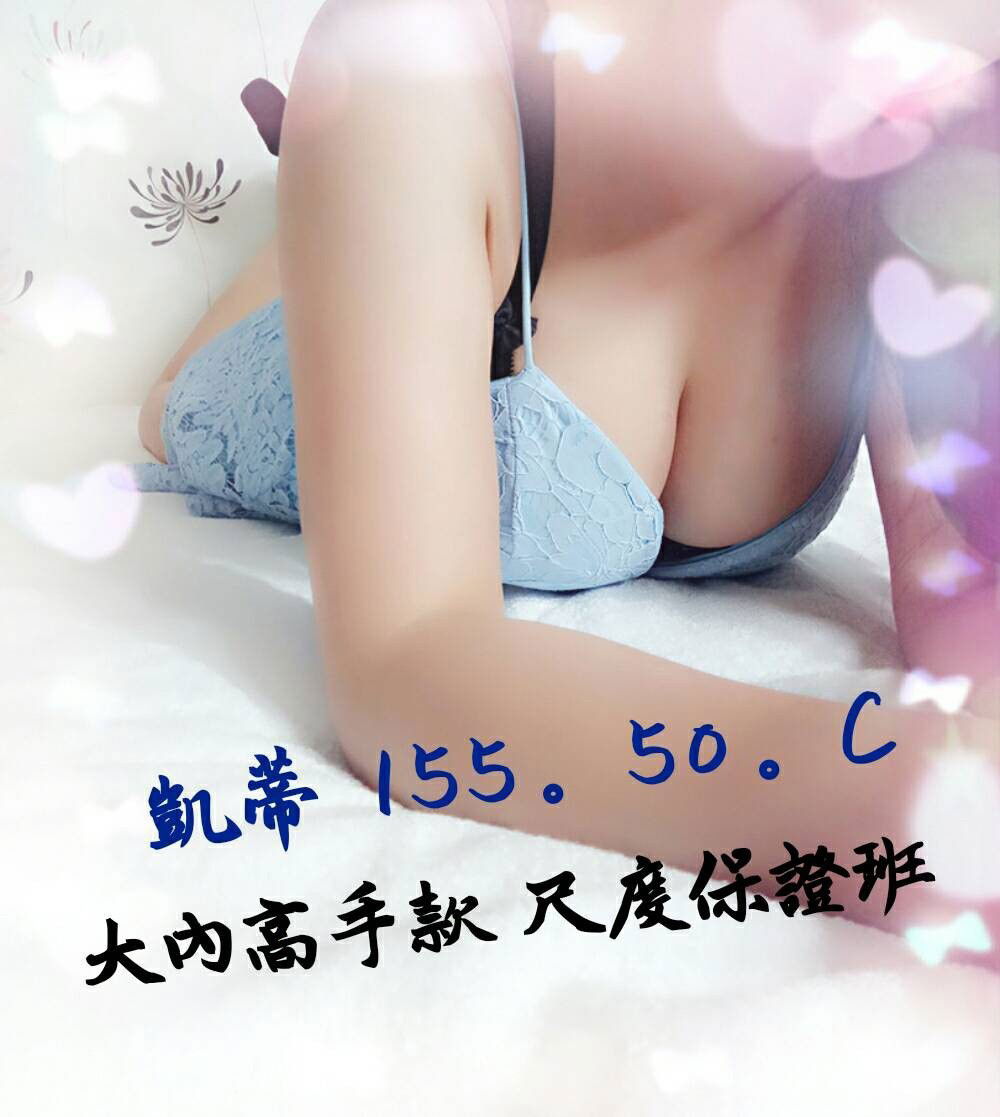 凱蒂 15550C （中）_180709_0002.jpg