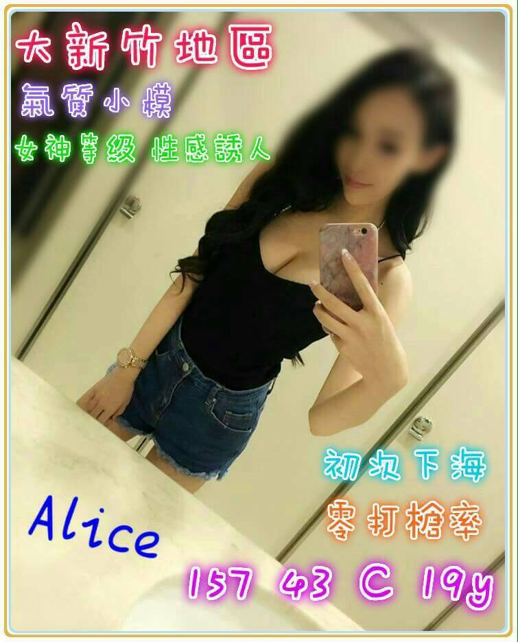 Alice 279036.jpg