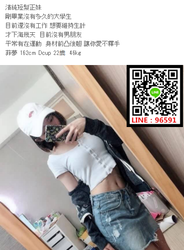 WeChat截圖_20180701204945.png