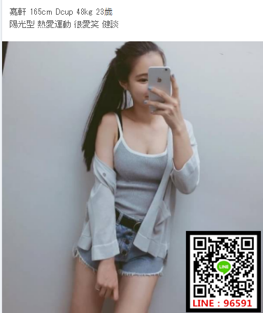 WeChat截圖_20180701205608.png