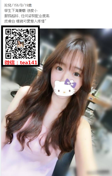 WeChat截圖_20180701205615.png