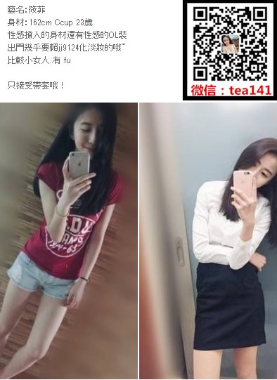 WeChat截圖_20180716030649.png