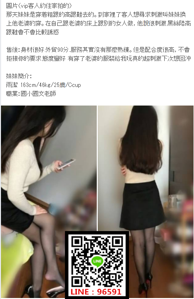 WeChat截圖_20180716030709.png