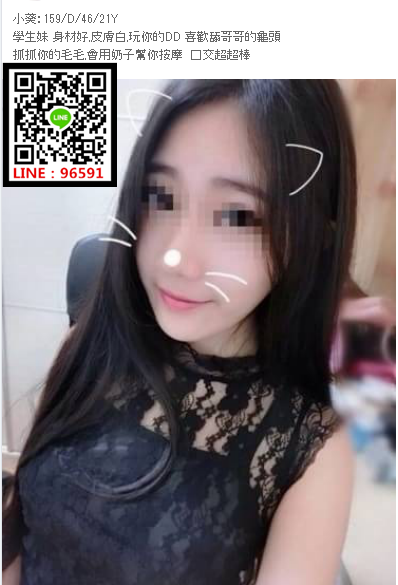 WeChat截圖_20180716030746.png