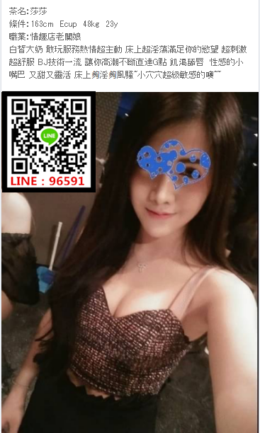 WeChat截圖_20180716030808.png