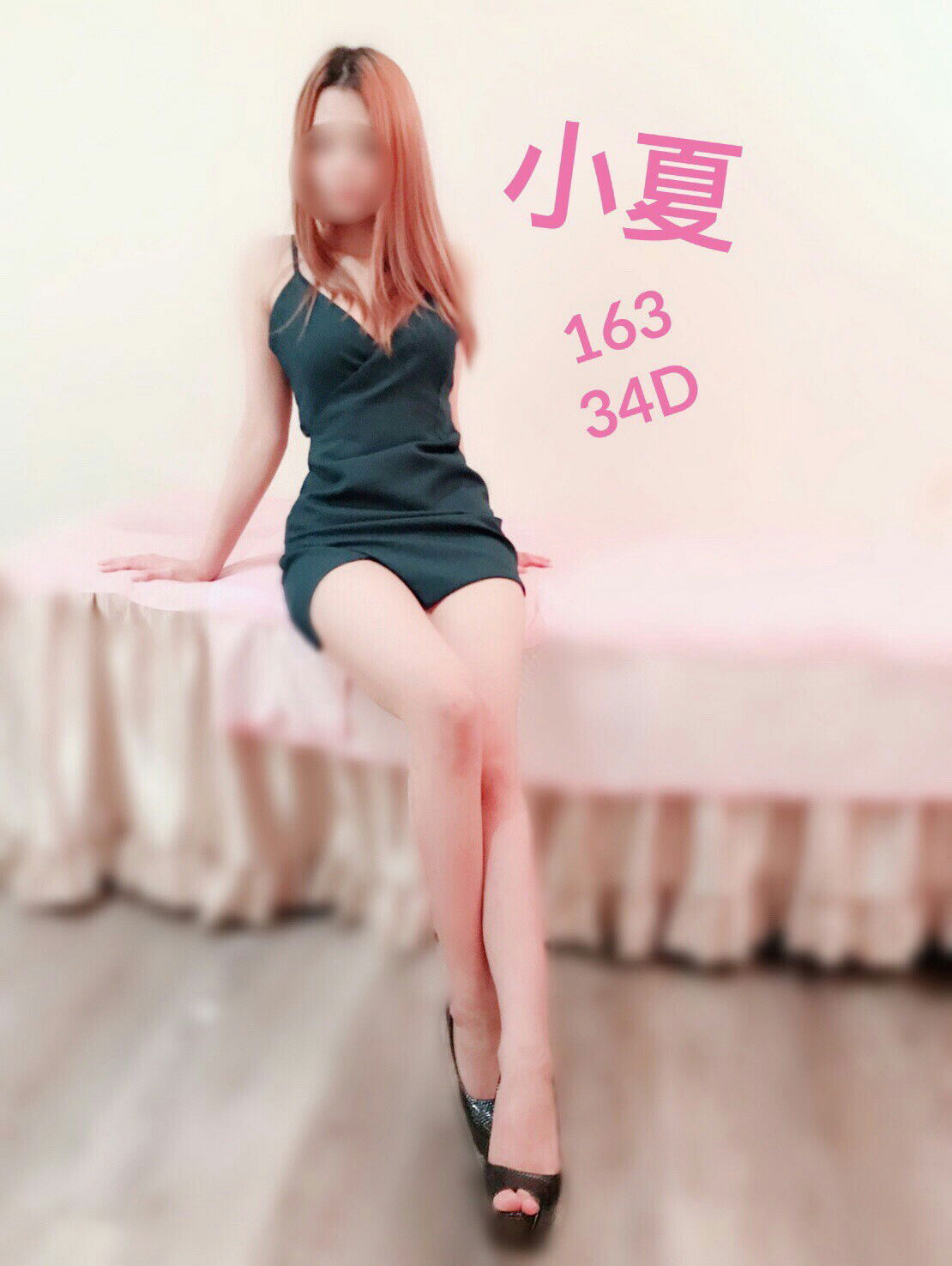 小夏163.D..jpg