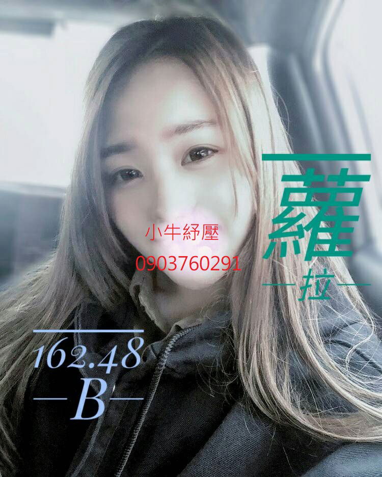 蘿拉162.48.B.jpg