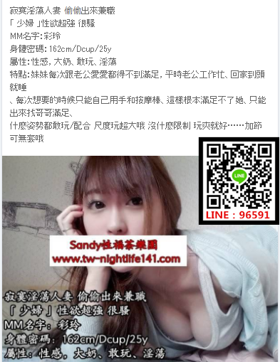 WeChat截圖_20180716031122.png