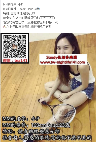 WeChat截圖_20180716031130.png