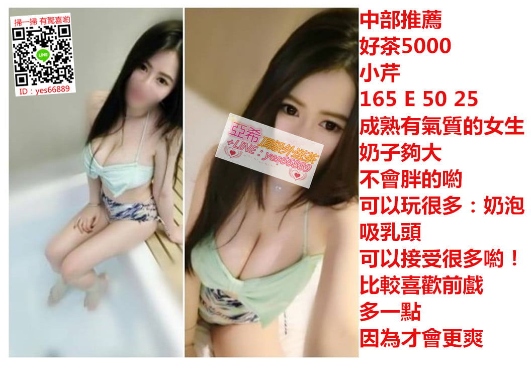 小芹.jpg