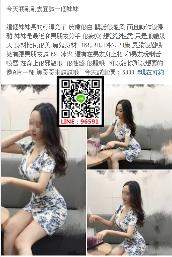 WeChat截圖_20180716031600.png