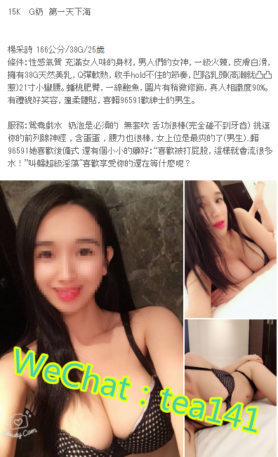 WeChat截圖_20180716031647.png