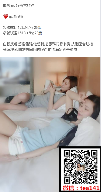 WeChat截圖_20180716033913.png