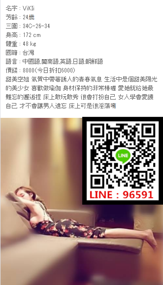 WeChat截圖_20180716033938.png