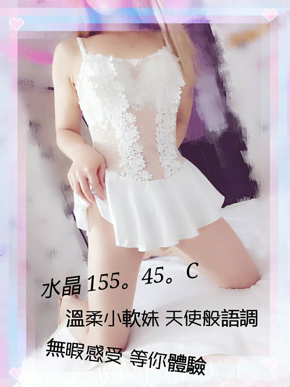 水晶 15545C (早）_180716_0001.jpg