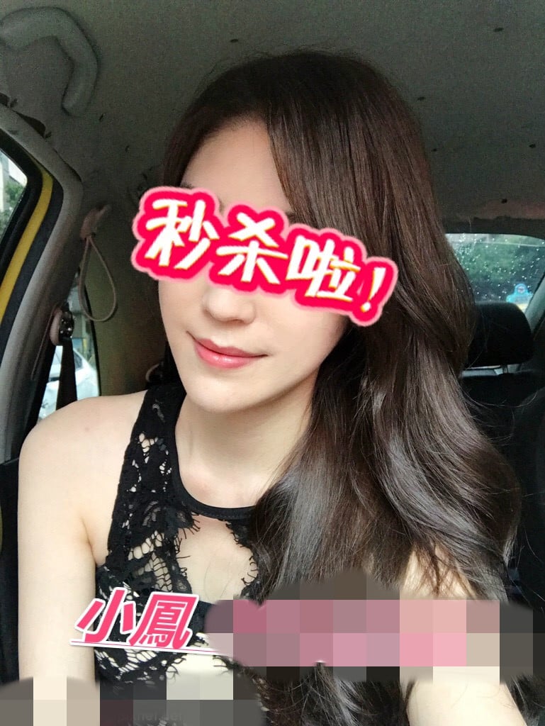 小鳳V563012.jpg
