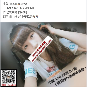 WeChat截圖_20180716035032.png