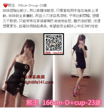 WeChat截圖_20180716035025.png