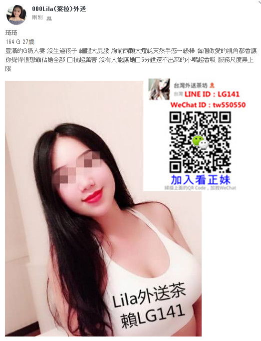 琦琦 164 G 27歲 G奶人妻.jpg