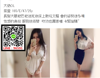 WeChat截圖_20180801200356.png