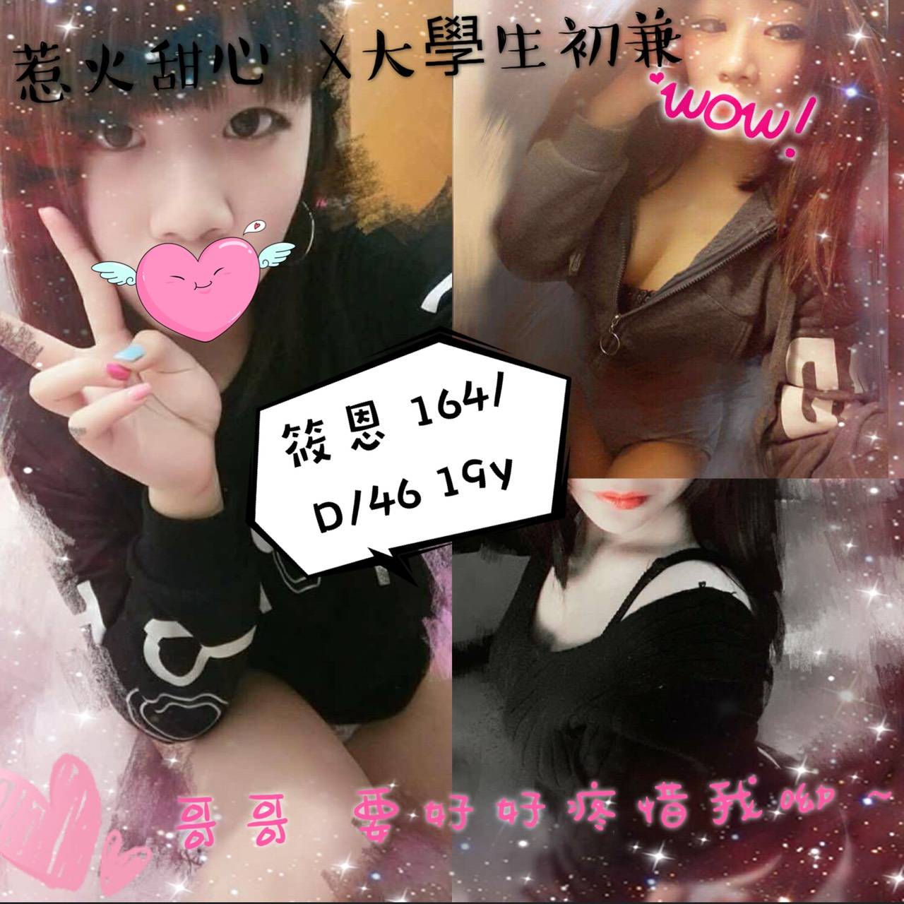筱恩16.jpg