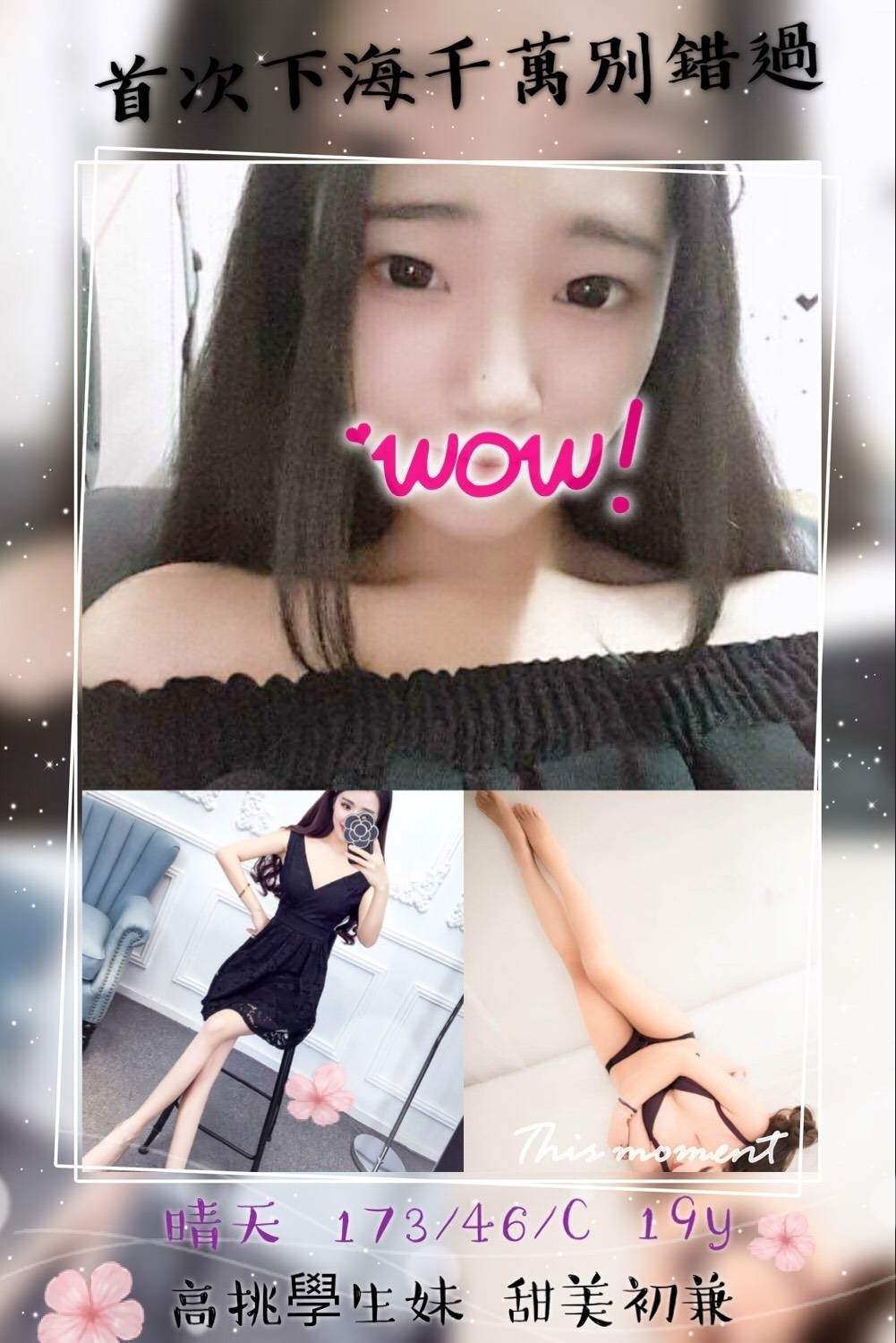晴天25無2.jpg