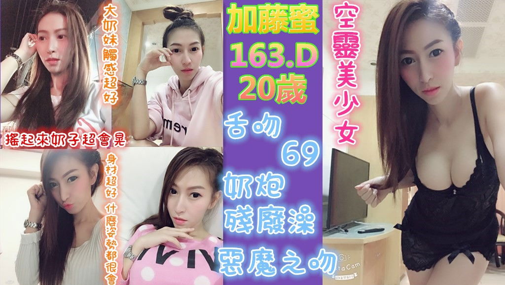 加藤蜜.jpg