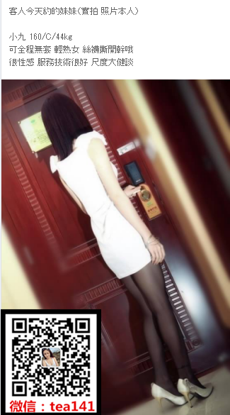 WeChat截圖_20180801200655.png