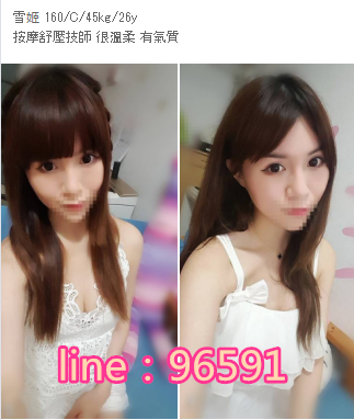 WeChat截圖_20180801200618.png