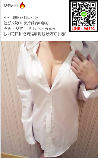 WeChat截圖_20180801200808.png