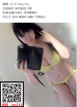 WeChat截圖_20180801203150.png