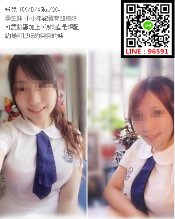 WeChat截圖_20180801203223.png