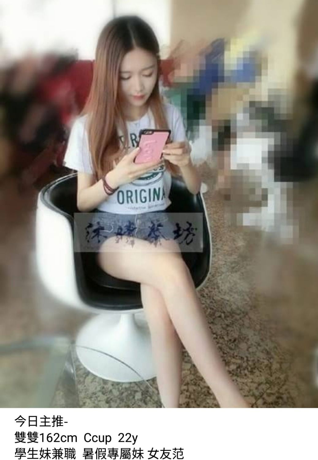 _20180809_215856.JPG