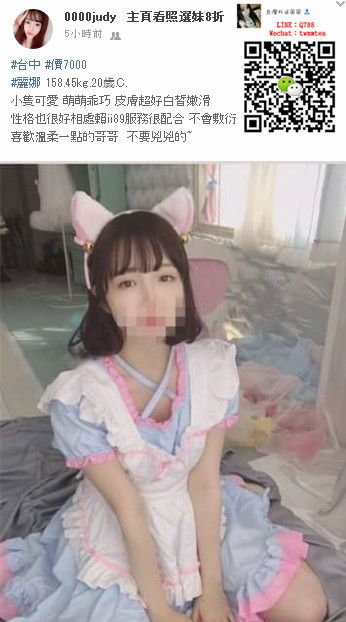 台中 麗娜.jpg