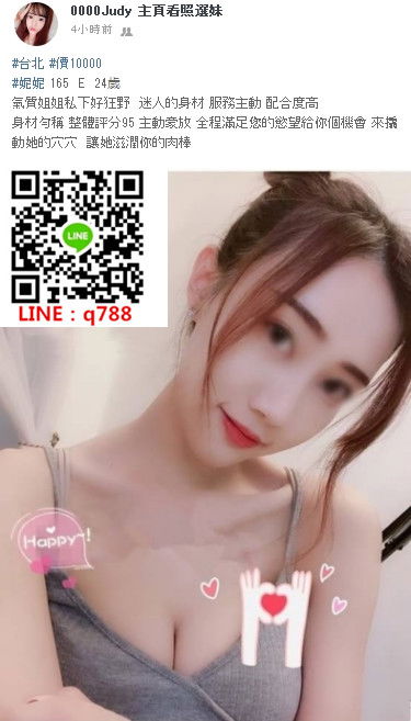 台北  妮妮.jpg